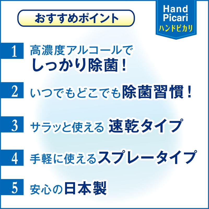 除菌スプレー アルコール エタノール 除菌 高濃度 77% 500ML 日本製 トリガー 濃度 70% 保湿成分配合 スプレー 以上 75%  アルコールスプレー 手指 注目の
