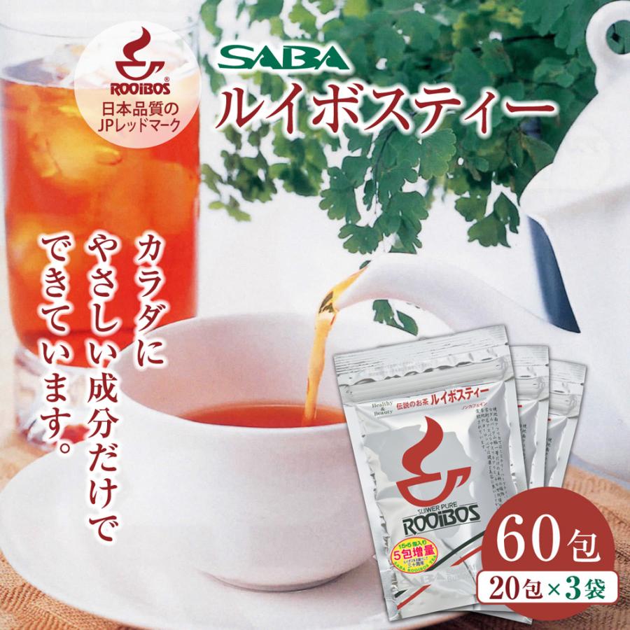 内祝い】 ガスコ Gass ガス 有機ルイボス茶 非発酵タイプ 3g×50袋×1個入× 2袋 送料無料 嗜好品 茶飲料 ルイボスティー ティーバッグ ガスコ ルイボスチャイ (2g×30袋)×4個セット ノンカフェイン ティーバッグ ルイボス茶 有機ルイボス