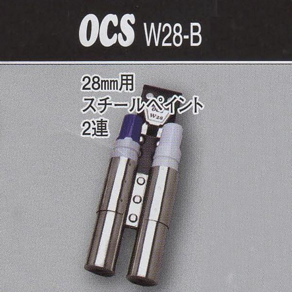 超激得SALE MIKI SPH収納ケース ブラック スチールペイント2連 SPHW28-B 通販 MIKI 収納ケース SPHW28-B ブラック 工具差し 28mmスチールペイント2連 ミキ 110450 。