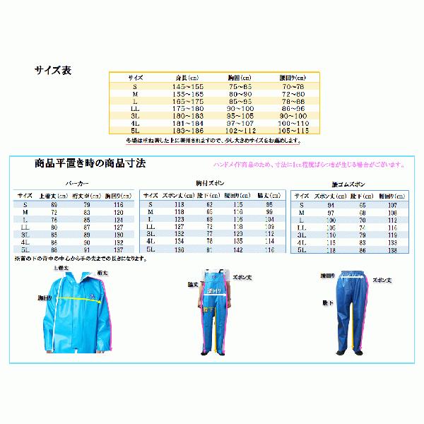 尾崎産業 マリンレリー 【パーカー】 S〜LL <全9色> 日本製 プロ仕様 水産 漁師用合羽 イカリマーク :smr-p:PRO.SHOP.ASAHI - 通販 - Yahoo!ショッピング 尾崎産業 マリンレリー 【パーカー】 S〜LL <全9色> 日本製 プロ仕様 水産 漁師用合羽 イカリマーク :smr-p:PRO.SHOP.ASAHI - 通販 - Yahoo!ショッピング