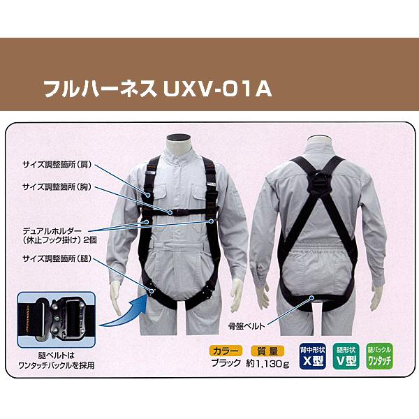 現金特価】 タニザワ 谷沢製作所 墜落制止用器具 フルハーネス型安全帯