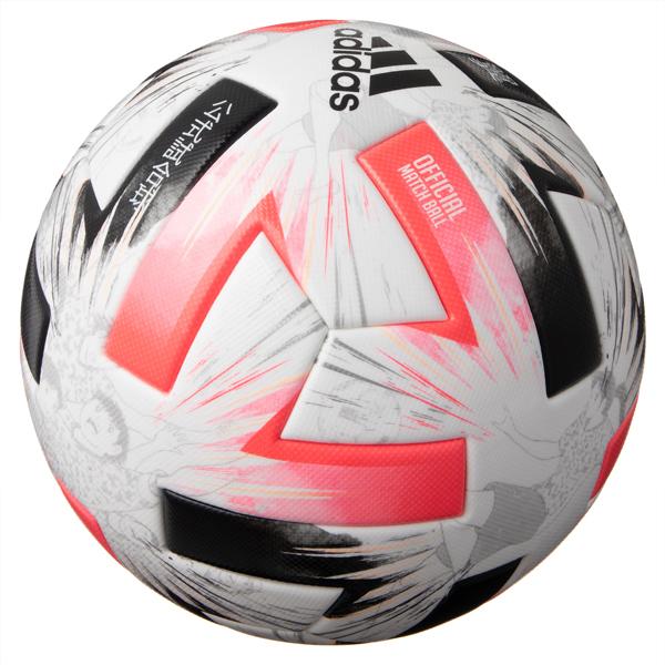 のデザイン アディダス Adidas キャプテン翼 ツバサ スペシャルエディション プロ 試合球 5号球 Af515