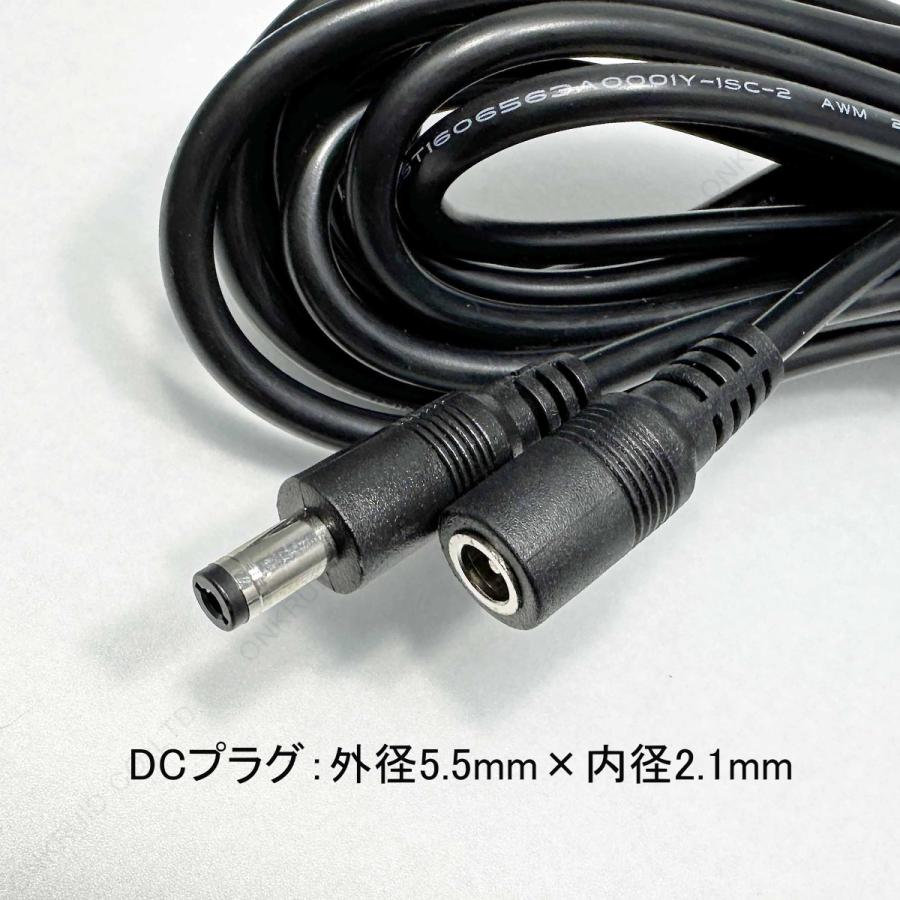 内径2.1mm 外径5.5mm 12V 5M 延長ケーブル 10A 120W DCプラグ 防犯