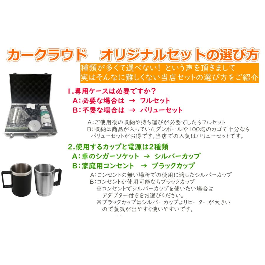 【新品未使用】ブラックヘッドリムーバー+(ホワイト)&バランシングトナー20ml シルバーカップ バリューセット ヘッドライト リムーバー
