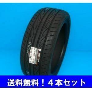 ヨコハマタイヤ（YOKOHAMA TIRE） 225/35R20 90W XL フレバ V701