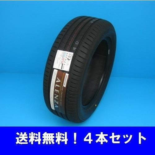 285/50R20 112V アレンザ001 ブリヂストン 4本セット