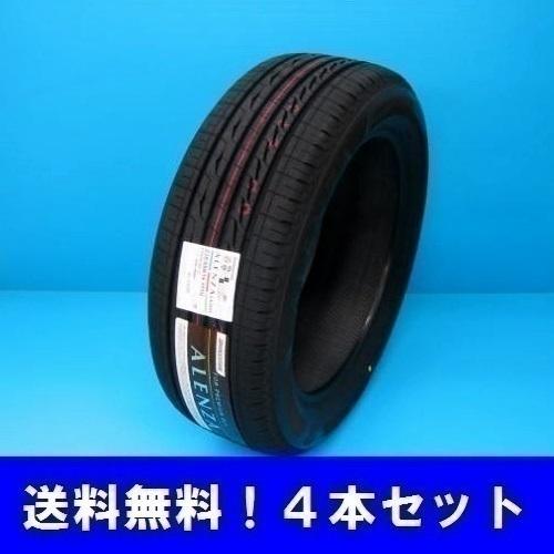 235/65R17 108H XL アレンザLX100 ブリヂストン SUV用オンロードタイヤ 4本セット