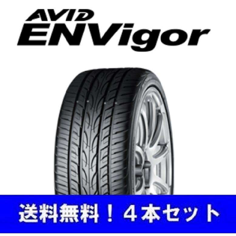 ヨコハマタイヤ（YOKOHAMA TIRE） 245/45R20 103W XL AVID ENVigior
