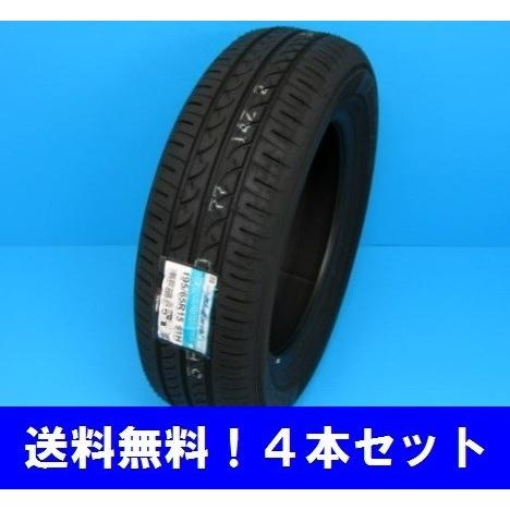 185/55R16 83V ブルーアース AE01F BluEarth ヨコハマ低燃費タイヤ  4本セット【メーカー取り寄せ商品】