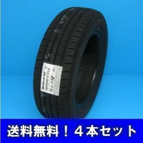 205/60R15 91H ブルーアース BluEarth-Es ES32 ヨコハマ低燃費タイヤ  4本セット【メーカー取り寄せ商品】｜proshop-powers