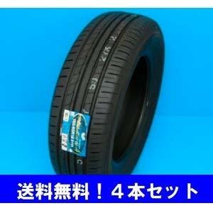 限定価格セール短納期 245 40r17 ブルーアース エース Ae50 4本セット Ae50 メーカー取り寄せ商品 4blueartha Ae50 17 01ならショッピング ランキングや口コミも豊富なネット通販 更にお得なpaypay残高も スマホアプリも充実で毎日どこからでも気になる商品を