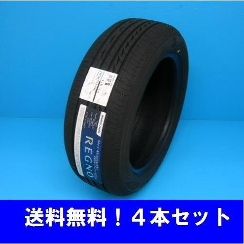 185/55R15 82V レグノ GR-XII ブリヂストン 4本セット
