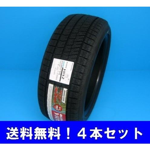 225/55R17 97Q ブリザック VRX2 ブリヂストン スタッドレスタイヤ 4本 