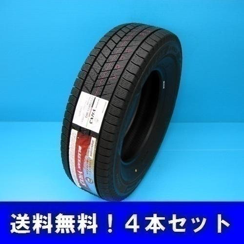 【送料込み】ブリヂストン VRX3 スタッドレス 155/70R13 VRX3 155/65R13 ブリジストン スタッドレスタイヤ 4本セット