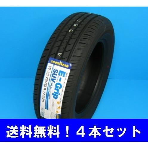 275/50R21 110V E-Grip SUV HP01 グッドイヤー オンロードSUVタイヤ ４本セット【メーカー取り寄せ商品】