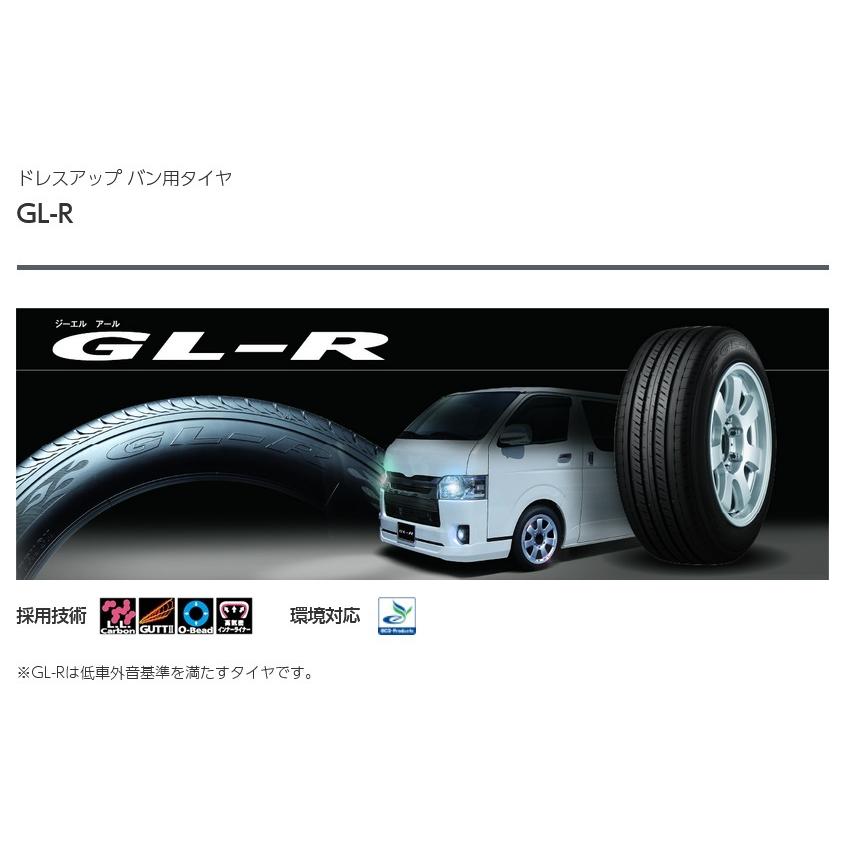 BRIDGESTONE（ブリヂストン） 215/60R17C 109/107R GL-R ドレスアップ