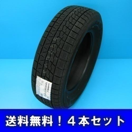 iceGUARD - 195/60R15 88Q 内燃機関差し固める７ iG70 ヨコハマスタッドレスタイヤ 4本仕かける（製造会社取寄せ商いもの）
