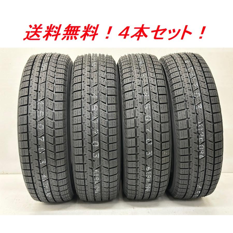 iceGUARD 155/65R14 75Q アイスガード8 iG80 ヨコハマスタッドレス