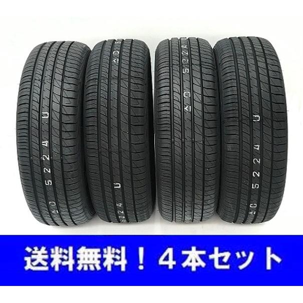 LE MANS 165/60R15 77H ダンロップ ルマンV+ 低燃費タイヤ 4本セット 