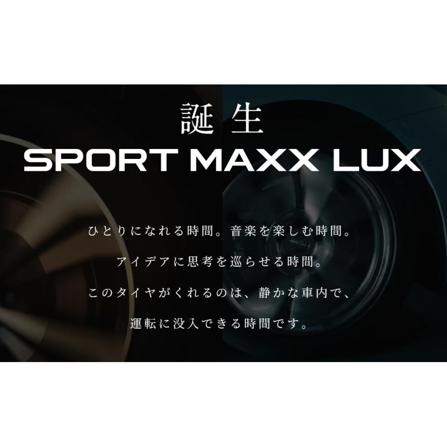 215/50R18 92V SPORT MAXX LUX ダンロップ ４本セット【メーカー取り寄せ商品】の画像