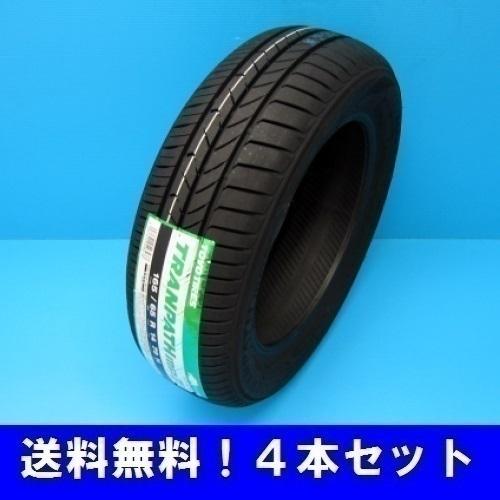 165/60R15 77H トランパス mp7 トーヨー ミニバン用低燃費タイヤ 4本セット【メーカー取り寄せ商品】｜proshop-powers