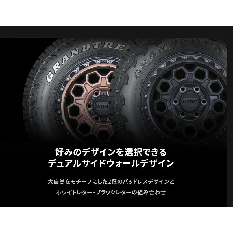 185/85R16 105/103N LT グラントレック R/T01 ダンロップ SUV 4WD M+S 4本セット【メーカー取寄せ商品】の画像