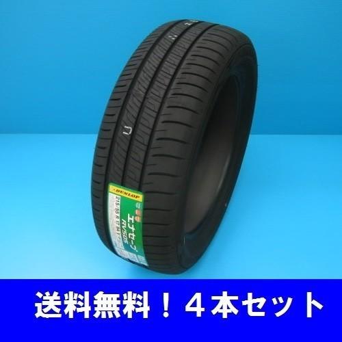 【激安価格!!】215/65R16 98H エナセーブ RV505 ダンロップ ミニバン用低燃費タイヤ ４本セット