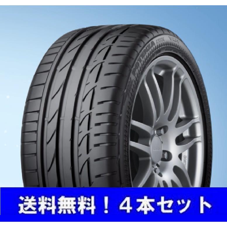 POTENZA 245/50RF18 100Y ポテンザ S001 RFT ブリヂストン ラン