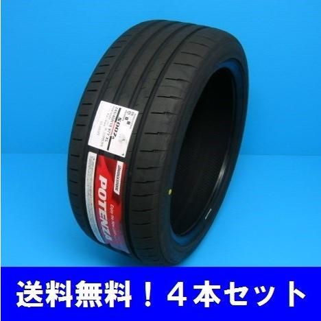 POTENZA 225/45R18 95Y XL ポテンザ S007A ブリヂストン 4本セット