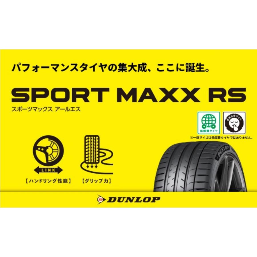 SP SPORT 245/35ZR19 93Y XL MAXX RS ダンロップ 4本セット【メーカー