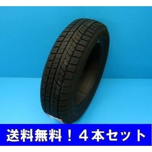 売り切れ必至 245 45r18 96q トーヨー オブザーブ Giz2 スタッドレスタイヤ 4本セット メーカー取寄せ商品 4toyogiz2 003 プロショップ パワーズ 通販 Yahoo ショッピング 人気ブランド Jasaparalegal Co Id