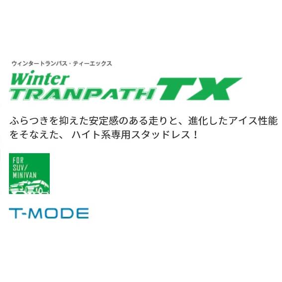 165/60R15 77Q トーヨー Winter TRANPATH TX スタッドレスタイヤ 4本セット（メーカー取寄せ商品)の画像