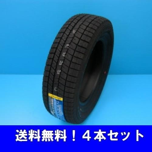⭐︎未使用⭐︎WINTER MAXX 03 155/65 R14 75Q 4本セット WINTER MAXX 03 送料無料 ダンロップ 冬 タイヤ 【4本セット