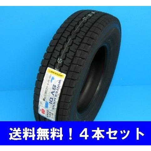 ☆185　80R14　102　100N　バン用スタッドレスタイヤ　ダンロップ　４本セット　SV01　ウインターマックス