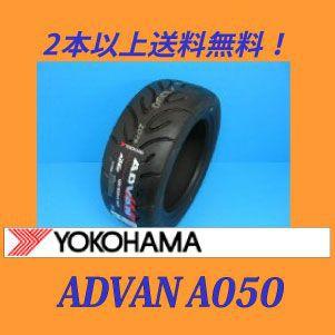 ADVAN 295/35R18 99W アドバン A050【メーカー取り寄せ商品】 : プロ