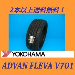 265/35R18 97W XL アドバン フレバV701 ヨコハマ