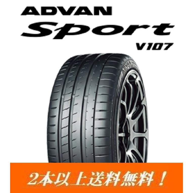 ヨコハマ ADVAN Sport 265/35ZR20 ADVAN 265/35ZR20 (99Y) XL アドバン スポーツ V107 ヨコハマ