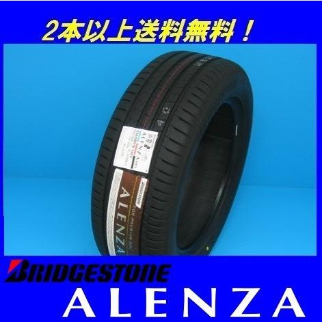 BRIDGESTONE 265/50R19 110Y XL アレンザ001 ブリヂストン