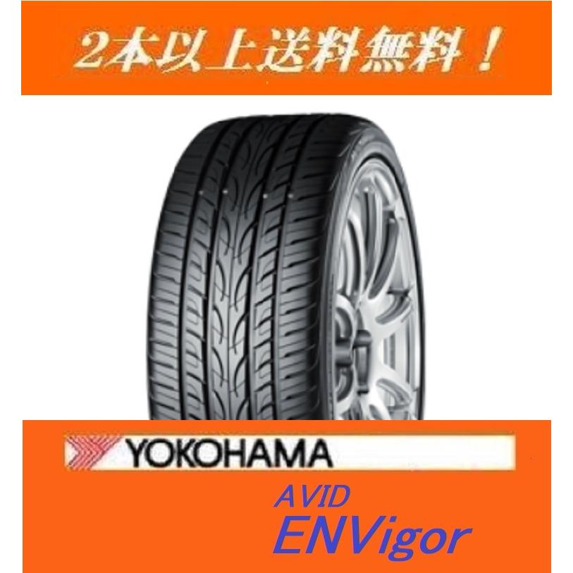 ヨコハマタイヤ（YOKOHAMA TIRE） 225/50R18 99W XL AVID ENVigior