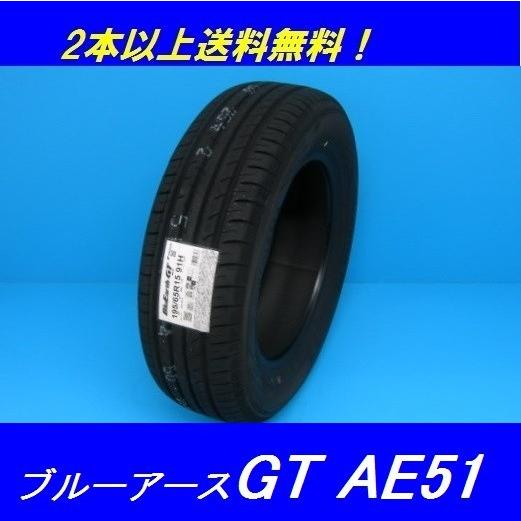 BluEarth 215/45R18 93W XL ブルーアース・GT AE51 BluEarth-GT