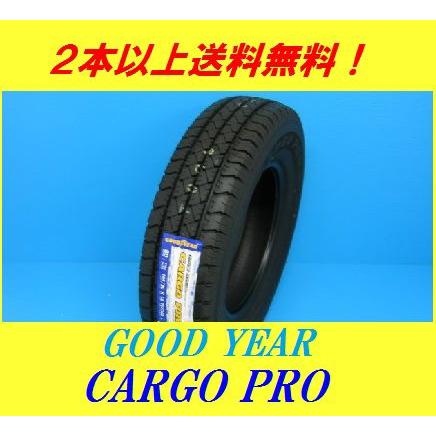 155/80R13 85/84N TL カーゴプロ グッドイヤー バン・商用車タイヤ｜proshop-powers