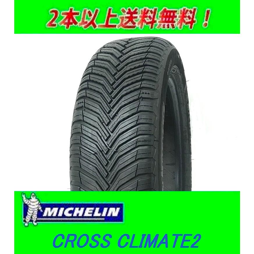 235/35R19 91Y XL クロス クライメイト2 ミシュラン M+S オール 