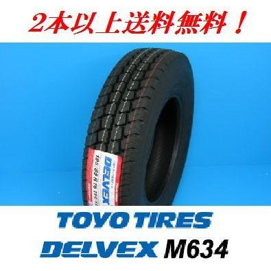 195/85R15 113/111N デルベックス M634 トーヨー 小型トラック用オールウェザータイヤ （メーカー取寄せ商品）｜proshop-powers