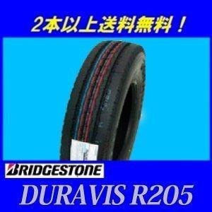 215/60R15.5 110/108L デュラビス R205 ブリヂストン 小型トラック用タイヤ