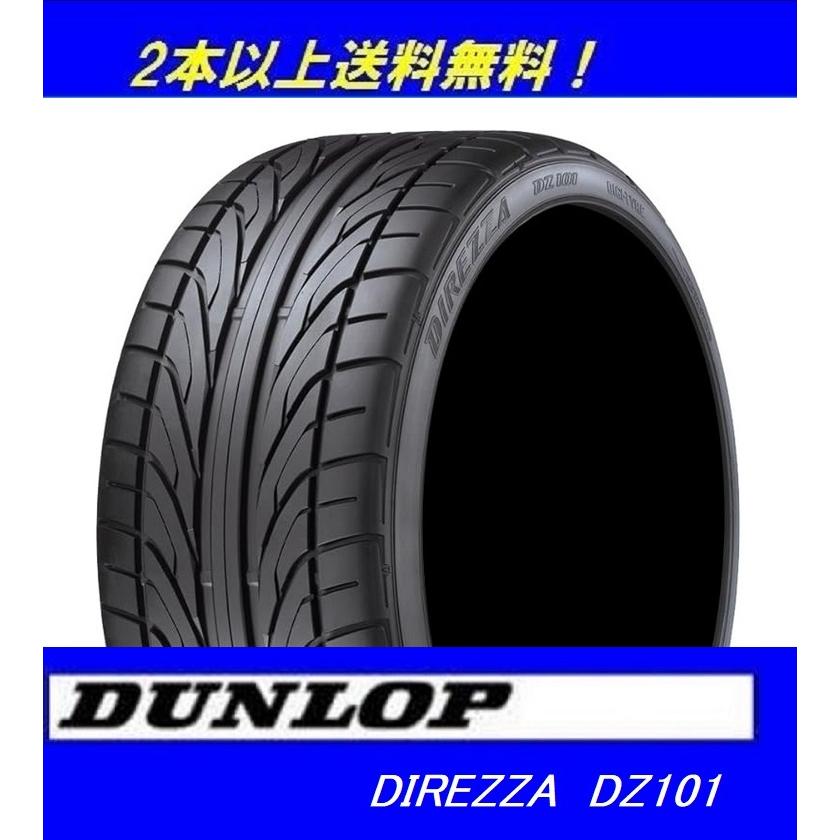 DIREZZA 215/45R16 86W DZ101 ダンロップ ディレッツァ スポーツタイヤ 