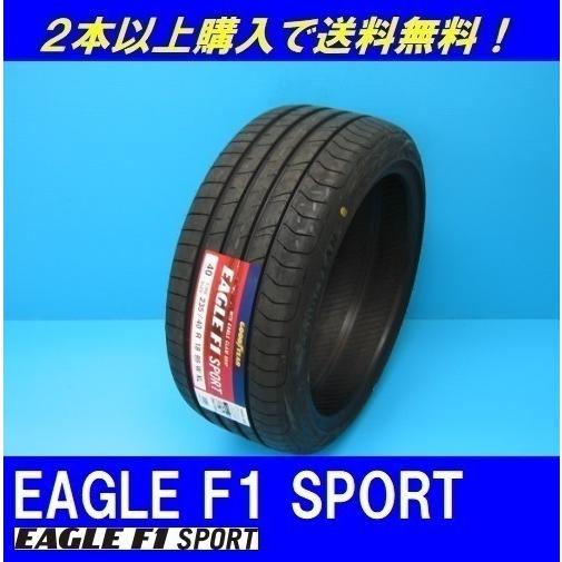 235/40R18 95W XL イーグル F1 スポーツ グッドイヤー ツーリングスポーツ低燃費タイヤ eaglef1sport18