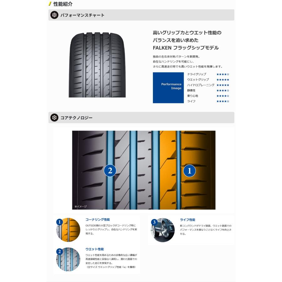 AZENIS 265/35ZR19 98Y XL FK520L ファルケン アゼニス 【メーカー