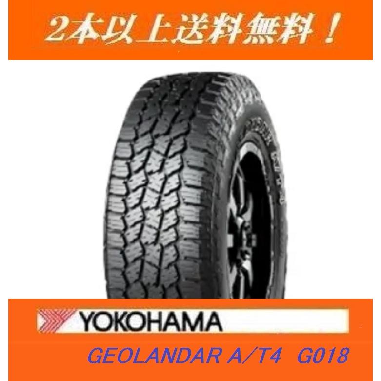 GEOLANDAR 33x12.50R15 LT 108S ヨコハマ ジオランダー A/T4 G018