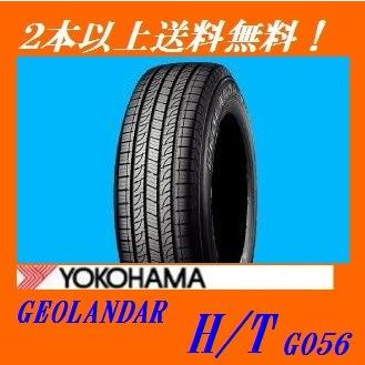 ヨコハマタイヤ - 245/70R16 111H XL ヨコハマ ジオランダー H/T G056 【製造会社取り寄せ商いもの】 車、バイク、自転車-自動車