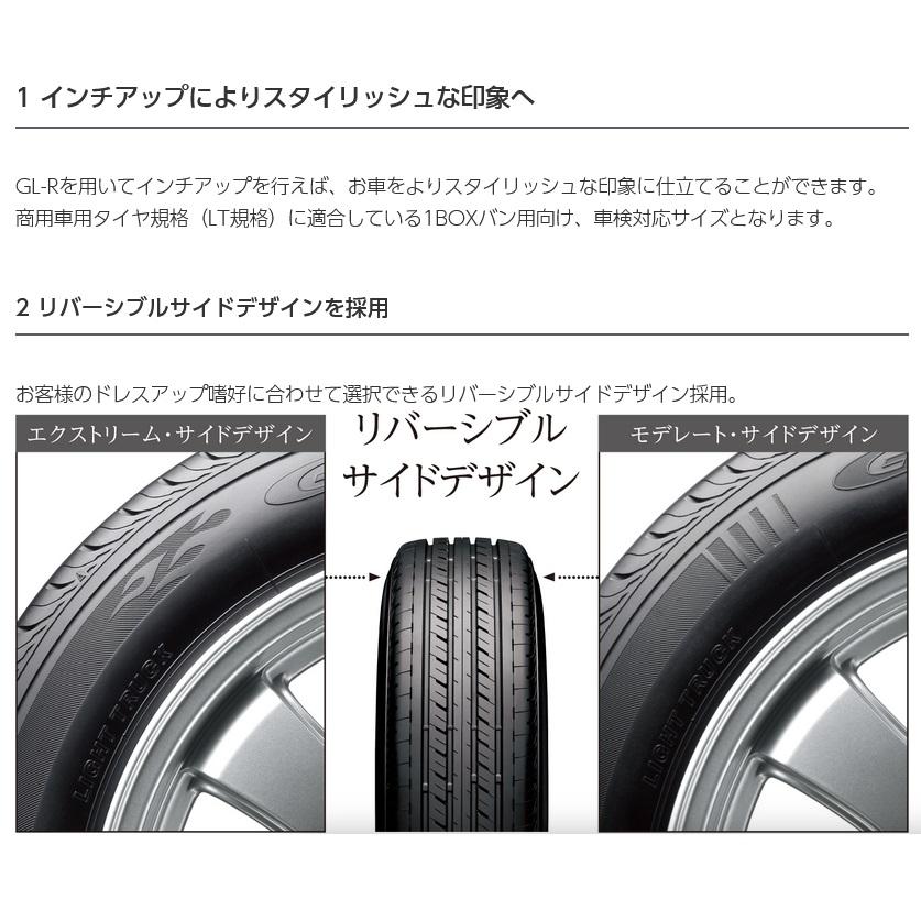 BRIDGESTONE（ブリヂストン） 215/60R17C 109/107R GL-R ドレスアップ